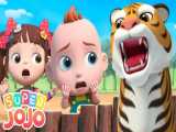 برنامه کودک شاد جوجو : بریم به باغ وحش