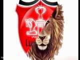 پرسپولیس/ ضد کیسه/ رپ پرسپولیسی جدید/ :)