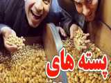 حسن ریوندی خرید شب یلدا