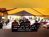 09126173461 مداحی با نی و دف