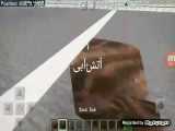 چند آموزش باحال