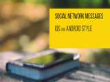 Social Media Messages - Final Cut Pro Templates