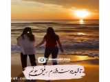 تقدیم به؟^^