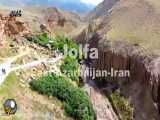 بهشت ایران!آبشارآسیاب خرابه (جلفا)