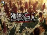 انیمهAttack on Titan(نبرد با تایتان ها)فصل 2_قسمت 5