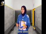 طنز سرنا امینی 79