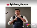  پرسپولیس کلیپ موسیقی