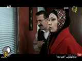 فیلم سینمایی آخرین مجرد٫ایرانی کمدی خانوادگی اجتماعی٫دانلود تماشارایگان میباشد