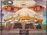 کلیپ استوری میلاد امام حسین (ع)؛ مهدی رسولی