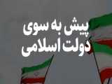 پویش دعوت مردم خوزستان از آیت الله رئیسی برای شرکت در انتخابات ۱۴۰۰
