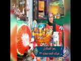 شرکت کننده شماره 230  زهرا کشتکاران  نخستین جشنواره ملی حافظ خوانی مجازی