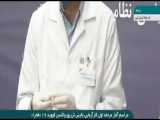 واکسن کرونا ایرانی