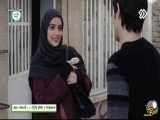 سریال هم بازی قسمت دوم