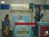 قسمت 54 سریال دکتر معجزه گر زیرنویس فارسی