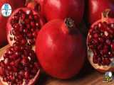 ۱۰ معجزه خوردن انار برای سلامتی | دانستنی های جالب٫فواید انار ومجله سلامتی