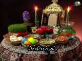 دعای تحویل سال به زبان فارسی عالی و بسیار عالی