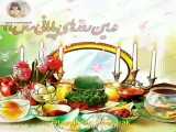 بچه ها عید ۱۴۰۰ مبارک