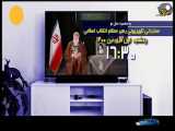 سخنرانی عیدانه رهبر انقلاب با مردم ایران اول فروردین