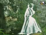 آبشار عروس و بعضی از هنرمندان از دست رفته با موزیک زیبایی از مرحوم پاشایی