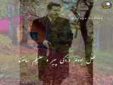 اهنگ زیبا .........
