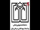 فیلم صوت زنده کردن کودک مرده در بابل