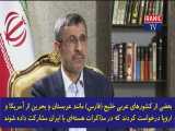 احمدی نژاد خواستار مذاکره در مورد موشک های بالستیک ایران در برجام شد 