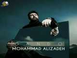 محمد علیزاده آهنگ گاندو۲