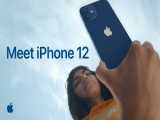 ویدیوی تبلیغاتی اپل برای معرفی آیفون ۱۲ | (اپل 3)