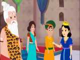 داستانهای فارسی - آهنگ کودکانه - شعر کودکانه