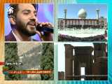 ترانه شاد   دورت بگردم عشقم   با صدای آقای محسن بهمنی - شیراز
