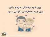 کلیپ کوتاه عاشقانه جدید