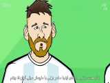 کارتون طنز زدن مخ رونالدو و مسی در اردوی تیم ملی! (زیرنویس فارسی)
