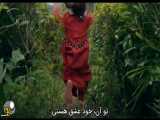 موزیک ویدیو به زبان ترکی که در مورد هدایت شدن به راه راست را حضرت محمد(ص) به بند