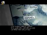 شبیه سازی واقعی نبرد اسرائیل و ایران