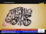 برنامج حماة الوطن - على قناة اليمن من اليمن 25-03-2021