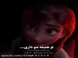 بهترین دوست