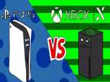 رپ خفن ps5 vs xbox