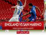 انگلیس 5 - 0 سن مارینو || دور 1 گروه i || انتخابی جام جهانی 2022
