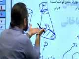 نمونه تدریس آنلاین فیزیک عربشاهی 