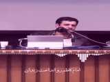 سخنان استاد رائفی پور در مورد امام کاظم علیه السلام