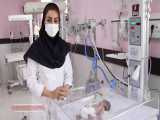 نجات نوزاد نارس 26 هفته در بیمارستان راضیه فیروز کرمان