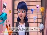 ماجراجویی در پاریس فصل ۴قسمت۱بازیرنویس فارسی