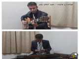 آهنگ جمعه با اجرای زنده و زیبای مجید اصلاح پذیر بیاد فرهاد