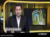 خبر تلویزیون در باره درگذشت آزاده نامداری
