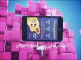 دوره آنلاین تولید محتوا با موبایل 