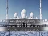 زیبا ترین عبدالحمن مسعد حتما ببینید