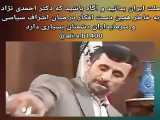 برخورد احمدی نژاد با یک مدیر اشرافی .