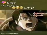 طنز انیمه Attack on Titan