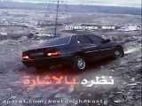 من دختر عشقمELX