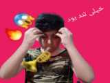 سوختم !!چالش سعی کن نخندی با ویدیو های عزیز محمدی